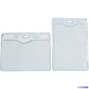 ■ジャストCorp. ソフトカードケース(中/70×108mm)【横タイプ】10枚入り NSPAT034H(6233495)