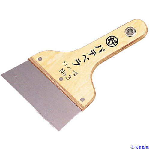 ■好川産業 マルヨシ パテベラ (ステンレス) NO.3 YK77443(6263863)[送料別途見積り][法人・事業所限定][掲外取寄]