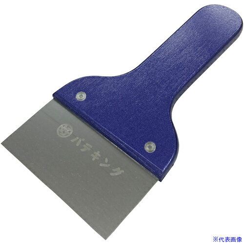 ■好川産業 マルヨシ パテキング 4寸 YK77602(6263882)[送料別途見積り][法人・事業所限定][掲外取寄]