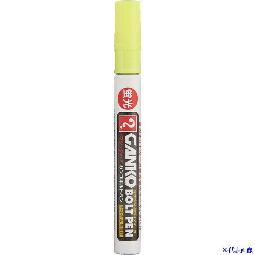 オレンジブック トラスコ中山　TRUSCOマジックインキ GANKOボルトペン 中字 パック 蛍光イエロー 〔品番:MKOBPT44〕[ 注番:6288106]特長●長くて丈夫なペン先により、最後までほぼ変わらない筆記線幅でマーキングできるため、インキを残さず使えて経済的です。●耐水性・耐光性に優れた油性顔料インキです。用途●高力ボルトのマーキング用に抜群の威力を発揮します。●硬質対象筆記に適しています。●屋外使用に。仕様●インク色：蛍光イエロー●文字サイズ：中字●筆記線幅(mm)：2.0●タイプ：キャップ式●軸径(mm)：15●線径(mm)：2.0●全長(mm)：141●色：蛍光イエロー仕様2●油性顔料インキ●直液式ペイントマーカー材質/仕上●軸：アルミ、キャップ：プラスチック、インキ：油性顔料セット内容/付属品注意●・軟質塩ビ、一部のゴム、ガムテープ、テフロンには不向きです。●・落としたり、キャップをせずに振ったりすると、いんきが飛び出したり漏れたりすることがあります。●・衣服などにインキが付くと落ちにくいのでご注意下さい。●・使用・保管の際には火気に注意して下さい。●・使い切っても火の中には捨てないで下さい。原産国（名称）日本JANコード4902071562950本体質量21gオレンジブック トラスコ中山　TRUSCOマジックインキ GANKOボルトペン 中字 パック 蛍光イエロー 〔品番:MKOBPT44〕[注番:6288106][本体質量：21g]《包装時基本サイズ：205×52×15》〔包装時質量：21g〕分類》オフィス・住設用品》文具・事務用品》筆記具☆納期情報：仕入れ先通常在庫品 (欠品の場合有り)