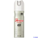 ■アース ゴキッシュ スッ、スゴい!60プッシュ 154415(6302212)