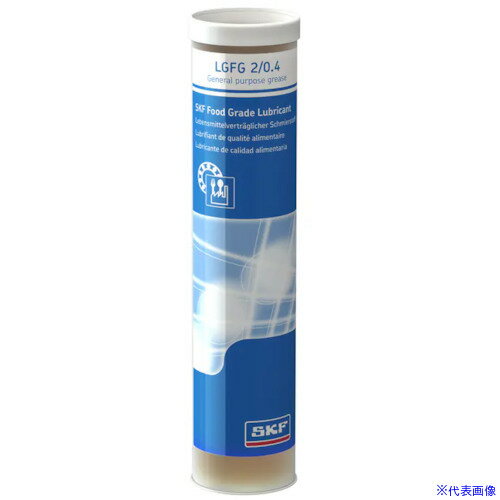 ■SKF 軸受グリース 食品グレード LGFG 2 (420mlカートリッジ入り) LGFG20.4(6308275)×12[送料別途お見積り][法人限定][掲外取寄]