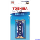 ■東芝 IMPULSE アルカリ乾電池 9V形 6LR61HEC(6314595)