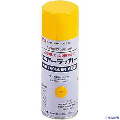 ■ArTeC スプレーカラー(300ml)黄(32123) 32123(6331540)[送料別途お見積り][法人限定][外直送]
