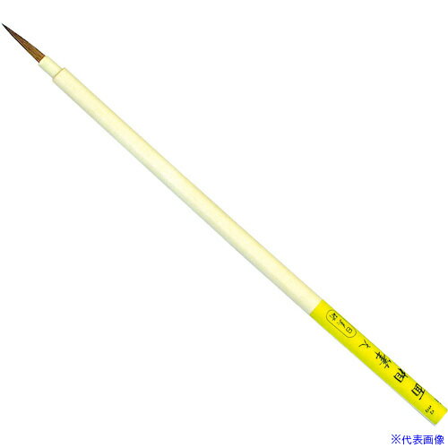 ■ArTeC 面相筆 大(10722) 10722(6331546)[送料別途お見積り][法人限定][外直送]