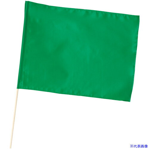 ■ArTeC サテン小旗 メタリックグリーン(4704) 4704(6331578)[送料別途お見積り][法人限定][外直送]