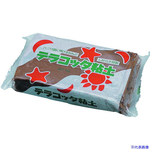 ■ArTeC テラコッタ粘土 1kg(27002) 27002(