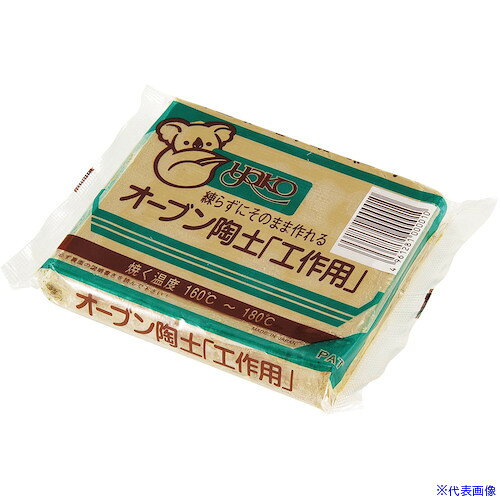■ArTeC 工作オーブン陶土 400g(27047) 27