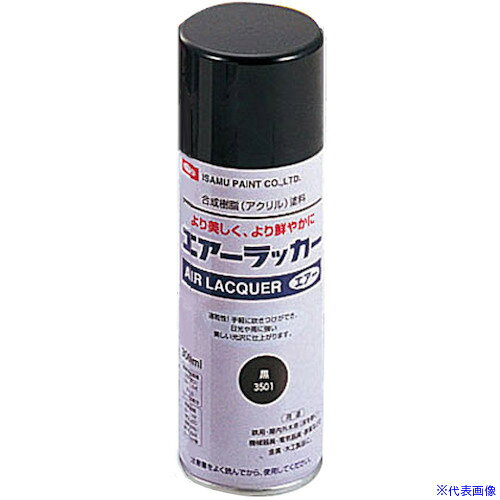 オレンジブック トラスコ中山　TRUSCOArTeC スプレーカラー(300ml)黒(32127) 〔品番:32127〕[ 注番:6337847]特長●塗り面積：1平方メートル2回塗り、乾燥時間：10-15分用途●超速乾性で美しい光沢のスプレーカラーです。仕様仕様2材質/仕上セット内容/付属品注意原産国（名称）日本JANコード本体質量327gオレンジブック トラスコ中山　TRUSCOArTeC スプレーカラー(300ml)黒(32127) 〔品番:32127〕[注番:6337847][本体質量：327g]分類》工事・照明用品》塗装・内装用品》塗料☆納期情報：オレンジブック掲載以外でメーカー直送品【法人限定＝会社名ご記入お願い致します。】