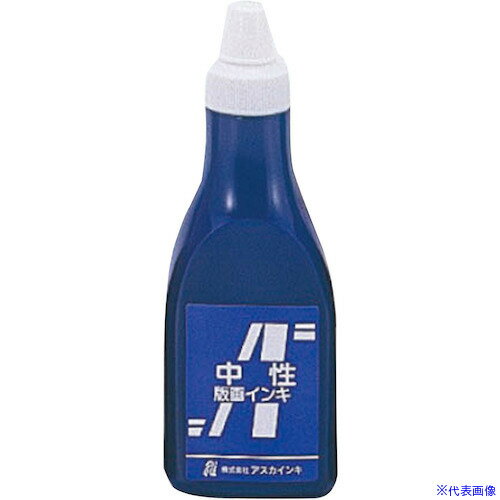 Paint - ■ArTeC 青箱・アスカ版画インキ 中性 400cc 青(20904) 20904(6341083)[送料別途お見積り][法人限定][外直送]