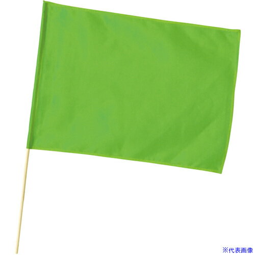 ■ArTeC 大旗 蛍光グリーン Φ12mm(14820) 14820(6342596)[送料別途お見積り][法人限定][外直送]