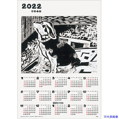 ■ArTeC キャンバスカレンダー 2024年(20852) 20852(6342630)[送料別途お見積り][法人限定][外直送]