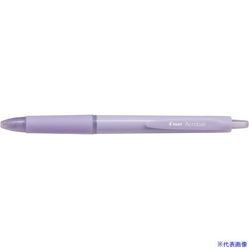 ■パイロット なめらか油性ボールペン アクロボール 0.5mm パープル BAB15PUB(6350424)×10[送料別途見積り][法人・事業所限定][掲外取寄]