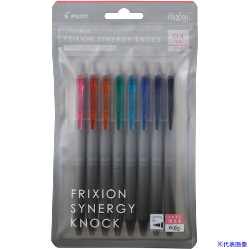 ■PILOT 消せるボールペン フリクションシナジーノック 0.4 8色セット LFSK148C(6350427)[送料別途お見積り][法人限定][掲外取寄]