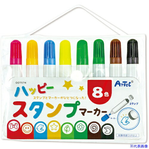 Writing Things - ■ArTeC ハッピースタンプマーカー8色(7574) 7574(6352018)[送料別途お見積り][法人限定][外直送]
