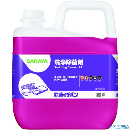 ■サラヤ 除菌イチバン5kg 32353(6509933)×3[送料別途お見積り][法人限定][掲外取寄]