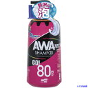 ■SOFT99 ALAUNEN アワテクシャンプー 02901(6524106)