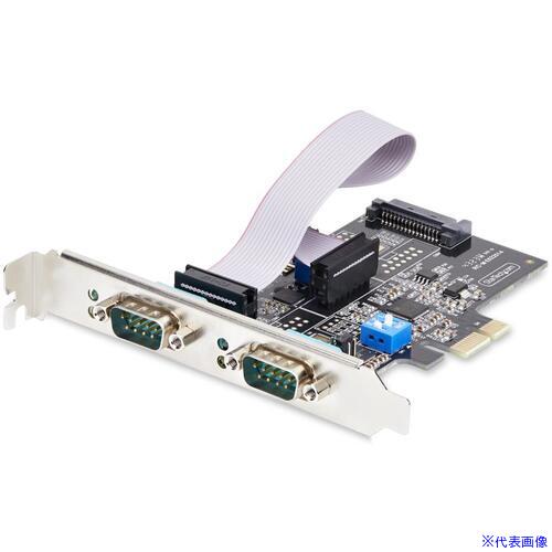 ■StarTech RS232C RS422 RS485インターフェースカード/PCIe x1/2ポート/Win&Linux/DB9 拡張 2S232422485PCCARD(6527443)[法人限定][外直送元]
