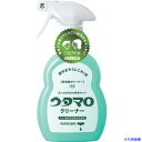 ■ウタマロ 住宅用洗剤 ウタマロクリーナー本体 4904766130215(6527727)