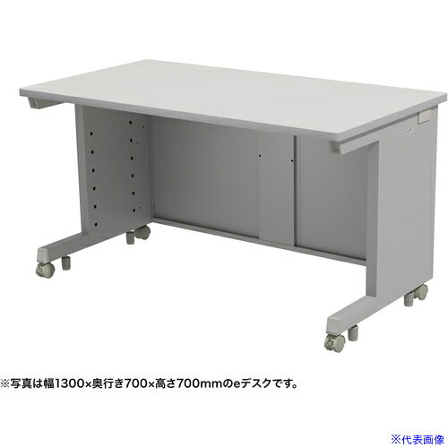 オレンジブック トラスコ中山　TRUSCOSANWA eデスク(グレー)W1300×D750×H720 〔品番:EDSK13075GY72〕[ 注番:6530246]特長●設置場所や設置機器、用途に合わせて150種類のサイズから選べるデスク...