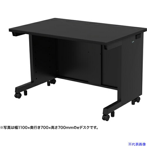 ■SANWA eデスク(ブラック)W1150×D700×H720 EDSK11570BK72(6535303)[送料別途お見積り][法人限定][外直送]