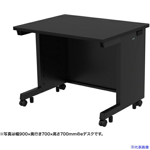 ■SANWA eデスク(ブラック)W950×D700×H720 EDSK9570BK72(6535312)[送料別途お見積り][法人限定][外直送]