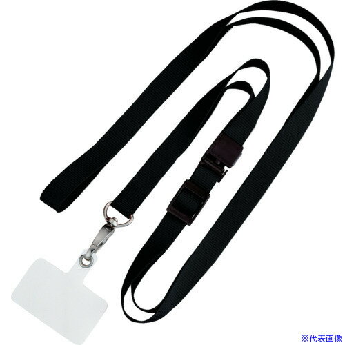 ■OP スマホ用ロングストラップ 1本 黒 NX208PBK(6535464)