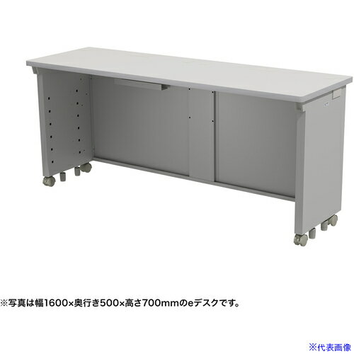 オレンジブック トラスコ中山　TRUSCOSANWA eデスク(グレー)W1600×D500×H720 〔品番:EDSK16050GY72〕[ 注番:6538449]特長●設置場所や設置機器、用途に合わせて150種類のサイズから選べるデスクシリーズです。●幅600〜1800mm、奥行500・600〜800mmで50mmピッチのサイズバリエーションがあります。●高さは700mmと720mmを選べます。●レイアウト変更などが行えるようにキャスターが付いています。●総耐荷重180kgです。●重量のある機器の設置等も可能です。●サブテーブル、中棚、床固定金具、引き出し、キーボードスライダーのオプションを用意しております。●ケーブル収納パネルを加えることでバックパネルを二重構造にでき、ケーブルを隠すことができるようになります。仕様●間口(mm)：1600●奥行(mm)：500●高さ(mm)：720●天板色：グレー●フレームカラー：グレー●天板サイズ(mm)：W1600×D500×t25●製品重量(kg)：34●総耐荷重(kg)：180●天板部均等耐荷重(kg)：150●中心荷重(kg)：80仕様2●梱包：3個口/760×620×95mm・14kg1660×560×40mm・15kg1590×595×40mm・10.3kg材質/仕上セット内容/付属品注意原産国（名称）日本JANコード4969887388228本体質量34000gオレンジブック トラスコ中山　TRUSCOSANWA eデスク(グレー)W1600×D500×H720 〔品番:EDSK16050GY72〕[注番:6538449][本体質量：34000g]分類》オフィス・住設用品》オフィス家具》デスクシステム☆納期情報：オレンジブック掲載以外でメーカー直送品【法人限定＝会社名ご記入お願い致します。】