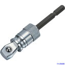 ■トップ工業(TOP) 電動ドリル用強替軸フレックスソケットアダプター ESA4FTK(6539255)