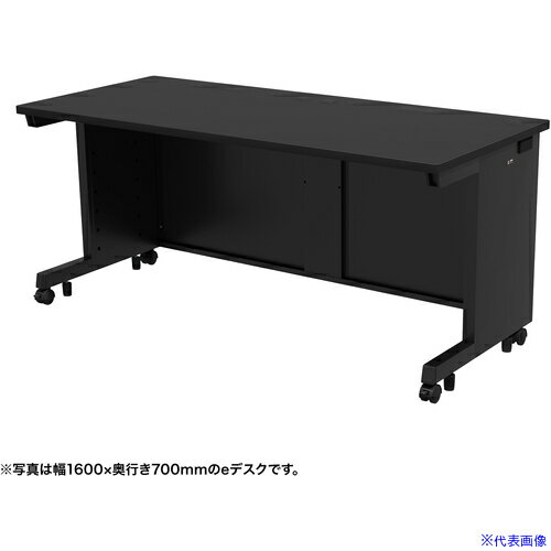 Center Tables - ■SANWA eデスク(ブラック)W1600×D750×H700 EDSK16075BK(6540001)[送料別途お見積り][法人限定][外直送]