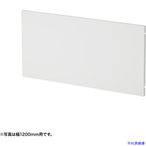 ■SANWA ケーブル収納パネルW900ミリ用(ホワイト) EP90W(6541717)[法人限定][外直送元]