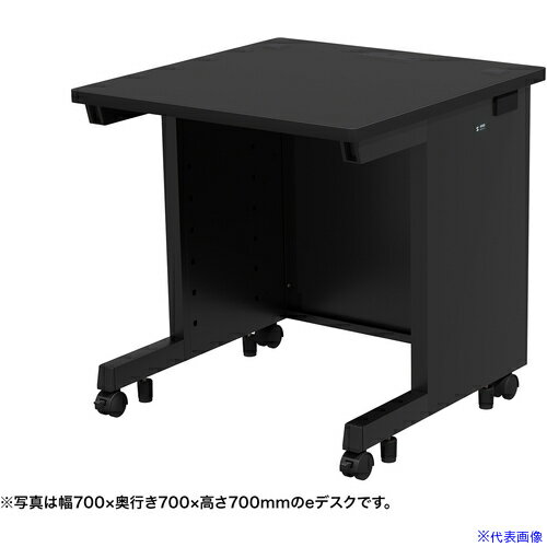 ■SANWA eデスク(ブラック)W700×D700×H720 EDSK7070BK72(6543209)[法人限定][外直送元]