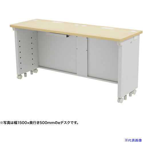 ■SANWA eデスク(薄い木目)W1550×D500×H700 EDSK15550LM(6544786)[送料別途お見積り][法人限定][外直送]