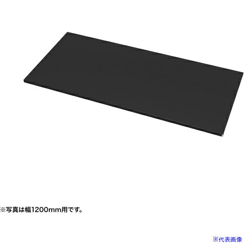 ■SANWA 中棚W1400ミリ用(ブラック・D500ミリ) EN1405BK(6544877)[送料別途お見積り][法人限定][外直送]