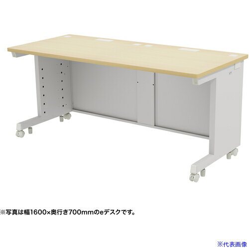 オレンジブック トラスコ中山　TRUSCOSANWA eデスク(薄い木目)W1600×D800×H700 〔品番:EDSK16080LM〕[ 注番:6547950]特長●設置場所や設置機器、用途に合わせて150種類のサイズから選べるデスクシ...