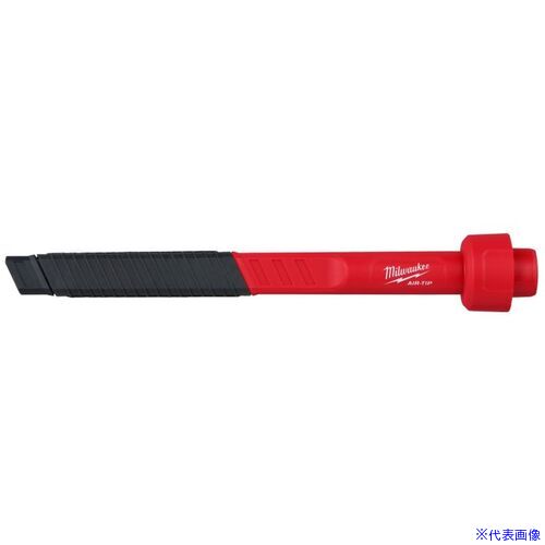 ■milwaukee AIR−TIP フレキシブル薄型ノズル 49902030(6551020)[送料別途お見積り][法人限定][掲外取寄]