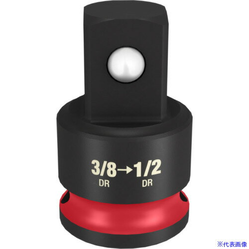 ■milwaukee SHOCKWAVE IMPACT DUTY アンビルサイズ変換アダプター3/8インチ(9.5mm) → 1/2インチ(12.7mm..