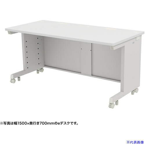 ■SANWA eデスク(ホワイト)W1550×D750×H700 EDSK15575W(6551104)[送料別途お見積り][法人限定][外直送]