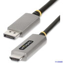 ■スターテック DisplayPort 1.4 - HDMI 2.1変換ケーブル/2m/8K60Hz/4K144Hz/ディスプレイポート 133DISPLAYP...