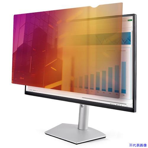 ■StarTech のぞき見防止プライバシーフィルター/ゴールドタイフ゜/23.8インチ/アスペクト比16:9/ブルーライトカット/液晶保護 238GPRIVACYSCREEN(6554140)[法人限定][外直送元]