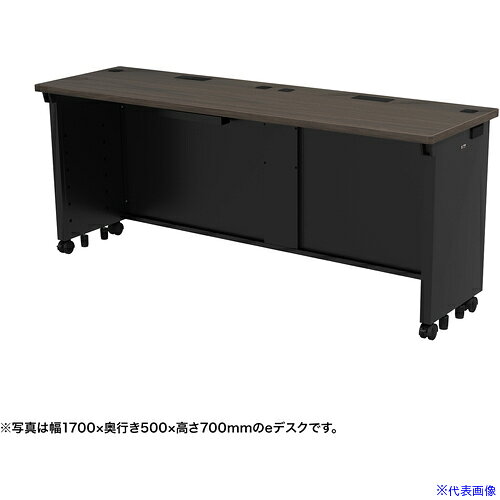 オレンジブック トラスコ中山　TRUSCOSANWA eデスク(濃い木目)W1750×D500×H720 〔品番:EDSK17550M72〕[ 注番:6554267]特長●設置場所や設置機器、用途に合わせて150種類のサイズから選べるデスクシリーズです。●幅600〜1800mm、奥行500・600〜800mmで50mmピッチのサイズバリエーションがあります。●高さは700mmと720mmを選べます。●レイアウト変更などが行えるようにキャスターが付いています。●総耐荷重180kgです。●重量のある機器の設置等も可能です。●サブテーブル、中棚、床固定金具、引き出し、キーボードスライダーのオプションを用意しております。●ケーブル収納パネルを加えることでバックパネルを二重構造にでき、ケーブルを隠すことができるようになります。仕様●間口(mm)：1750●奥行(mm)：500●高さ(mm)：720●天板色：濃い木目●フレームカラー：ブラック●天板サイズ(mm)：W1750×D500×t25●製品重量(kg)：36.8●総耐荷重(kg)：180●天板部均等耐荷重(kg)：150●中心荷重(kg)：80仕様2●梱包：3個口/760×620×95mm・14kg1810×560×40mm・16.5kg1740×595×40mm・11.9kg材質/仕上セット内容/付属品注意原産国（名称）日本JANコード4969887394403本体質量36800gオレンジブック トラスコ中山　TRUSCOSANWA eデスク(濃い木目)W1750×D500×H720 〔品番:EDSK17550M72〕[注番:6554267][本体質量：36800g]分類》オフィス・住設用品》オフィス家具》デスクシステム☆納期情報：オレンジブック掲載以外でメーカー直送品【法人限定＝会社名ご記入お願い致します。】