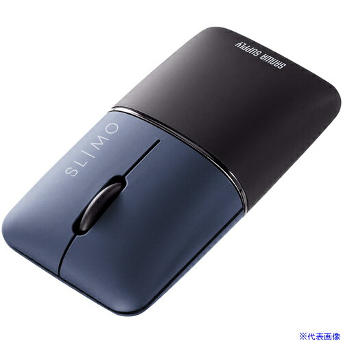 ■SANWA 静音BluetoothブルーLEDマウス SLIMO (充電式) MABBS310NV(6571486)[法人限定][外直送元]
