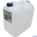 ■ヒシエス 尿素水タンク 20L ノズル付 NST20L(6583549)