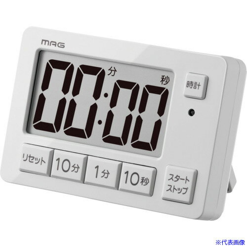 ■MAG ヒカルン 光でお知らせ ライト点滅 勉強タイマー 学習用 リピート機能 時計 マグネット スタンド ..