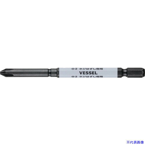 オレンジブック トラスコ中山　TRUSCOVESSEL ハズセルビット 〔品番:HZ162100〕[ 注番:6592666]特長●新設計刃先「先端くさび形状×抜け防止構造」のネジはずし専用ビットです。●ボールインパクタやボールグリップ貫通のグリップと組み合わせてネジはずします。●電動インパクトドライバーでも使えます。用途●ネジはずしに仕様●刃先：［［＋］］2●全長(mm)：100仕様2●新設計刃先ビット「先端くさび形状×抜け防止構造」材質/仕上●ビット材セット内容/付属品●ネジはずし専用(+)2×100mm注意原産国（名称）日本JANコード4907587035004本体質量23.2gオレンジブック トラスコ中山　TRUSCOVESSEL ハズセルビット 〔品番:HZ162100〕[注番:6592666][本体質量：23.2g]《包装時基本サイズ：160×35×10》〔包装時質量：29g〕分類》手作業工具》ドライバー・六角棒レンチ》手動インパクトドライバー☆納期情報：仕入れ先通常在庫品 (欠品の場合有り)
