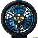 ■G.G. EFベスト用ファンセット 18301(6613759)