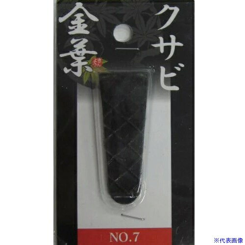 オレンジブック トラスコ中山　TRUSCO大進 金葉クサビNo8 〔品番:206751〕[ 注番:6616157]特長仕様●全長(mm)：62●幅(mm)：20●厚さ(mm)：5仕様2材質/仕上●鉄セット内容/付属品注意●本来の用途以外に使用しないでください。原産国（名称）中国JANコード4939736206751本体質量0オレンジブック トラスコ中山　TRUSCO大進 金葉クサビNo8 〔品番:206751〕[注番:6616157]《包装時基本サイズ：60×100×10》〔包装時質量：40g〕分類》手作業工具》ハンマー・刻印・ポンチ》クサビ☆納期情報：メーカー取り寄品（弊社より発送）