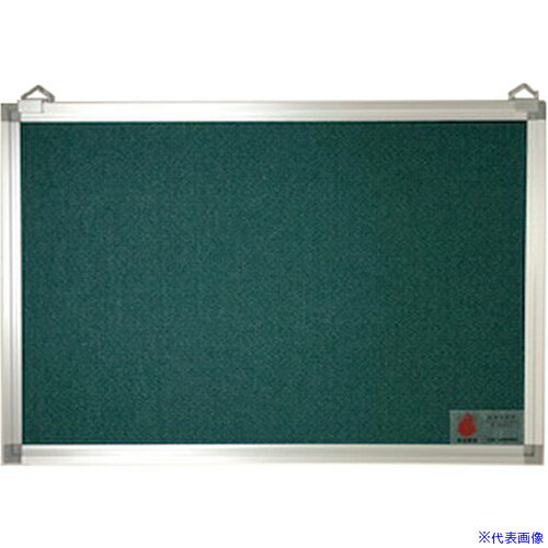 ■緑十字 ピン・マグネット両用掲示板(壁掛け用防炎タイプ) ライトグリーン 900×1800mm アルミ枠付 327243(6621475)[法人限定][外直送元]
