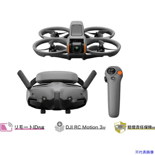 ■DJI DJI Avata 2 Fly More コンボ(バッテリー × 1) D240411010(6636520)[送料別途お見積り][法人限定][掲外取寄](4.0)