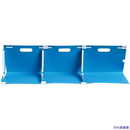 ■緑十字 折りたたみ式みずからガードミニ(350mm幅) ブルー 350×200×250mm 3枚組 380469(6642681)[法人限定][外直送元]